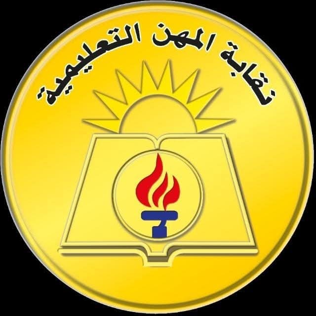 وفاة معلمة بالمنيا بعد انفجار أسطوانة غاز في منزلها وقرار عاجل من نقيب المعلمين بشأن رعاية اسرتها 1 FB IMG 1742157646683 نقيب المعلمين وفاة معلمة بالمنيا بعد انفجار أسطوانة غاز في منزلها وقرار عاجل من نقيب المعلمين بشأن رعاية اسرتها موقع في الجامعة