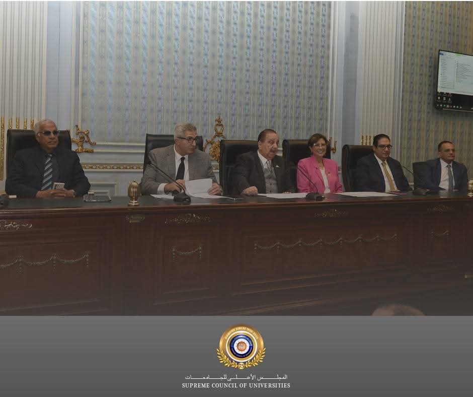 أمين المجلس الأعلى للجامعات يشارك فى جلسة بمجلس الشيوخ لمناقشة رفع كفاءة المدن الجامعية 1 FB IMG 1742158404314 الأعلى للجامعات أمين المجلس الأعلى للجامعات يشارك فى جلسة بمجلس الشيوخ لمناقشة رفع كفاءة المدن الجامعية موقع في الجامعة