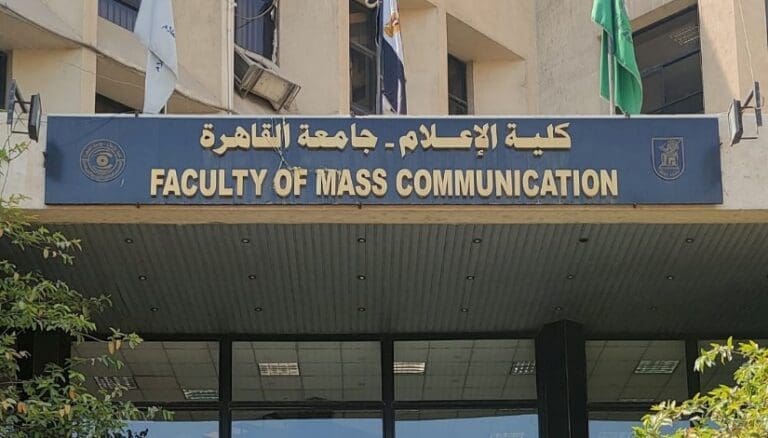 بدءاً من أكتوبر 2025.. تطبيق اللائحة الجديدة للدراسات العليا بنظام الساعات المعتمدة في إعلام القاهرة 6 IMG 20250308 WA0042 جامعة الأقصى بدءاً من أكتوبر 2025.. تطبيق اللائحة الجديدة للدراسات العليا بنظام الساعات المعتمدة في إعلام القاهرة موقع في الجامعة