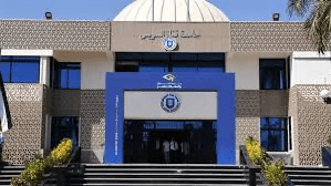 جامعة قناة السويس تنظم برنامجًا تدريبيًا لمواجهة الفكر المتطرف 1 جامعة قناة السويس صورة المبنى أرشيفية