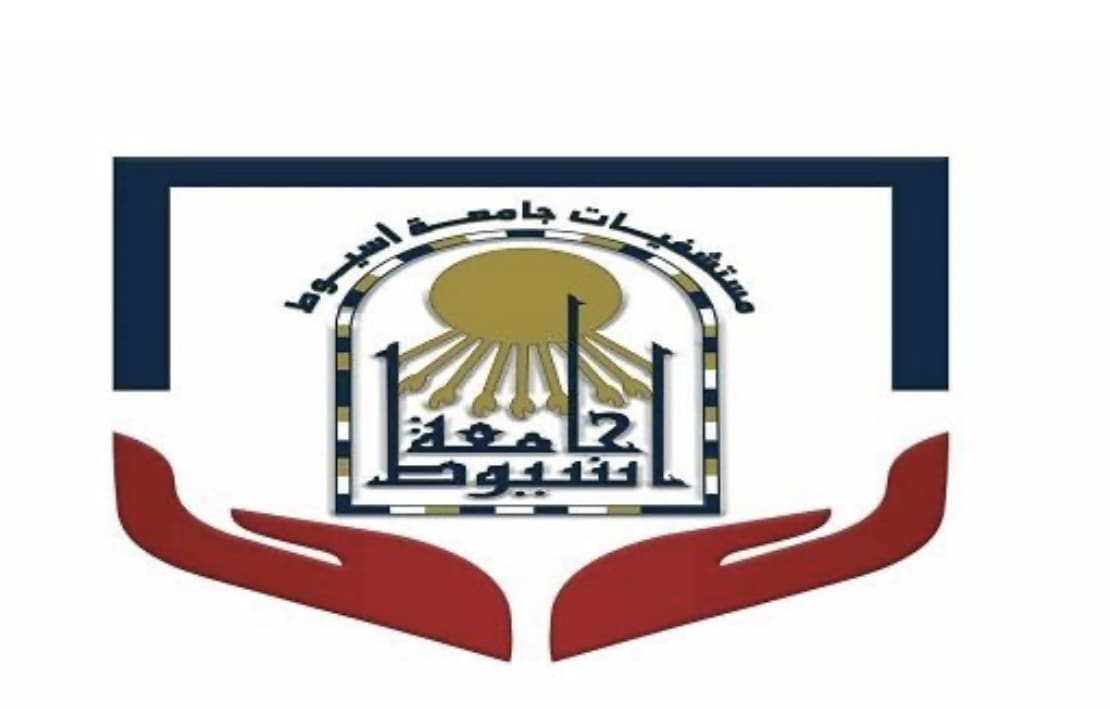 القائمة النهائية للمتقدمين لشغل منصب عميد كلية التمريض أسيوط 1 شعار جامعة أسيوط