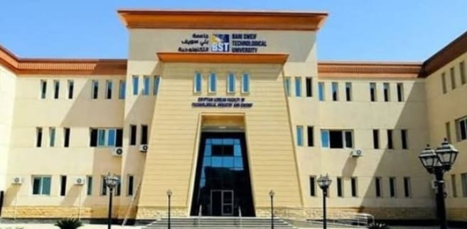التمريض 50 ألف جنية، تعرف على مصروفات جامعة بني سويف الأهلية 2025/2026 1 جامعة بني سويف الأهلية