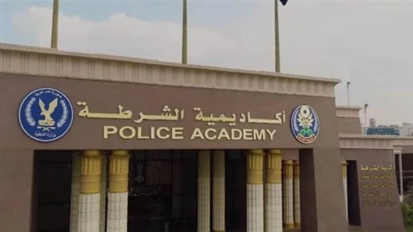 تعرف على اختبارات القبول بكلية الشرطة 2025 1 أكاديمية الشرطة 1 كلية الشرطة تعرف على اختبارات القبول بكلية الشرطة 2025 موقع في الجامعة