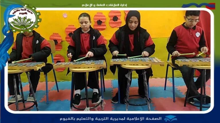 تعليم الفيوم يحصد المركز الثالث على مستوى الجمهورية في مسابقات رياض الأطفال 8 الفيوم جامعة تعليم الفيوم يحصد المركز الثالث على مستوى الجمهورية في مسابقات رياض الأطفال موقع في الجامعة