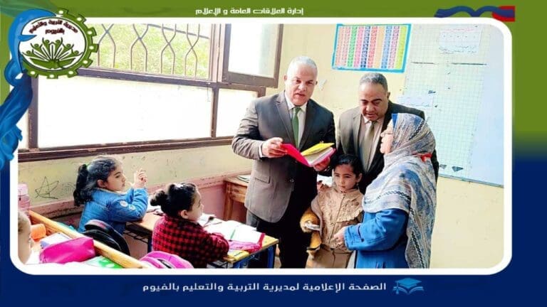 قدرها 500 جنيه.. وكيل تعليم الفيوم يكرم معلمة الصف الأول الابتدائي للأسلوبها فى عرض الدرس 10 تعليم الفيوم تعليم الفيوم قدرها 500 جنيه.. وكيل تعليم الفيوم يكرم معلمة الصف الأول الابتدائي للأسلوبها فى عرض الدرس موقع في الجامعة