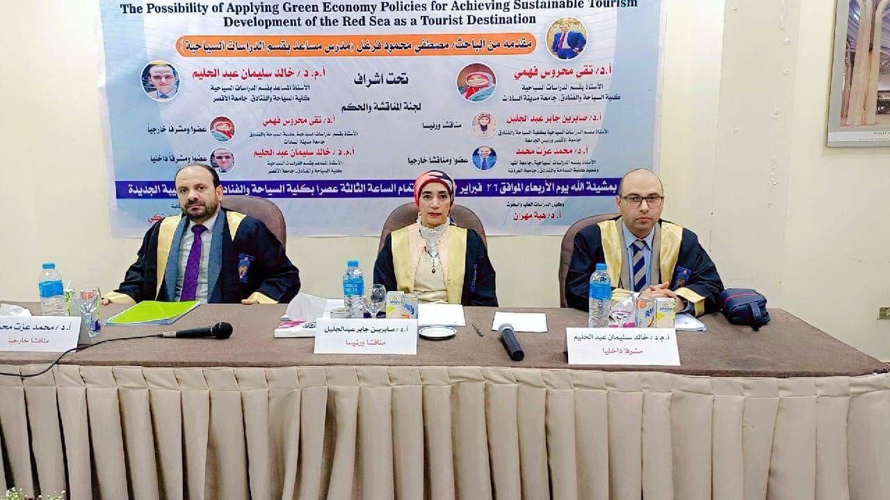 رئيس جامعة الأقصر تترأس لجنة لمناقشة رسالتين دكتوراه بكلية السياحة والفنادق 1 رئيس جامعة الأقصر تناقش رسالة رئيس رئيس جامعة الأقصر تترأس لجنة لمناقشة رسالتين دكتوراه بكلية السياحة والفنادق موقع في الجامعة