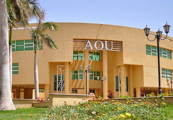 التقديم متاح الآن.. الجامعة العربية المفتوحة في مصر تعلن حاجتها إلى وظائف جديدة شاغرة 16 الجامعة العربية المفتوحة