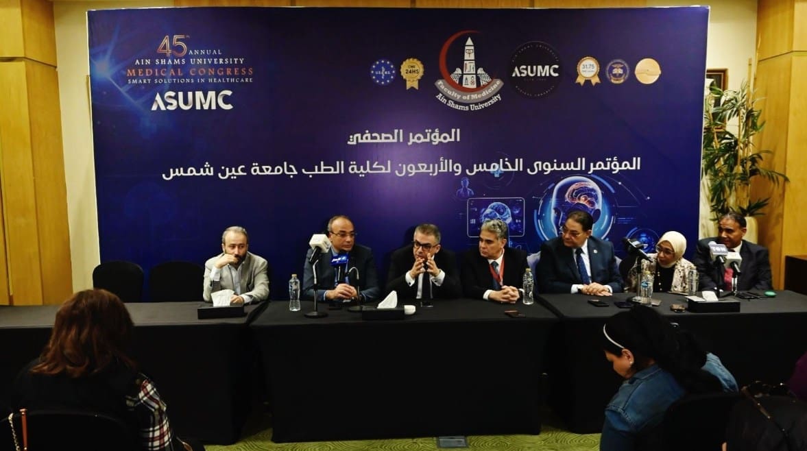 جامعة عين شمس تؤسس أول مستشفى افتراضي لتقديم خدمات طبية عبر الإنترنت 1 169880610344420250412030151151 جامعة عين شمس جامعة عين شمس تؤسس أول مستشفى افتراضي لتقديم خدمات طبية عبر الإنترنت موقع في الجامعة