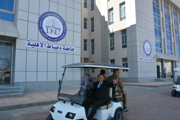 "جامعة دمياط الأهلية".. وجهتك الجديدة في تنسيق 2025 بـ7 كليات عصرية 3 1729451096 دمياط "جامعة دمياط الأهلية".. وجهتك الجديدة في تنسيق 2025 بـ7 كليات عصرية موقع في الجامعة