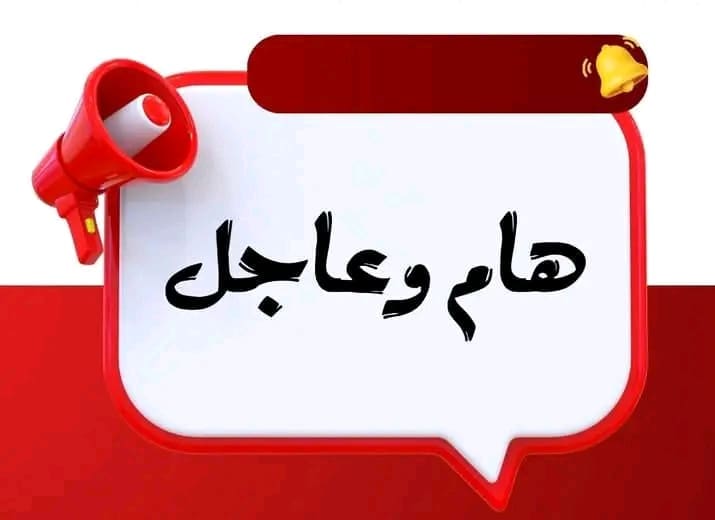 تعميم نظام البوكليت في امتحانات نهاية العام للشهادة الإعدادية بالفيوم.. و7 نصائح للطلاب 11 1743837840422 التعليم تعميم نظام البوكليت في امتحانات نهاية العام للشهادة الإعدادية بالفيوم.. و7 نصائح للطلاب موقع في الجامعة