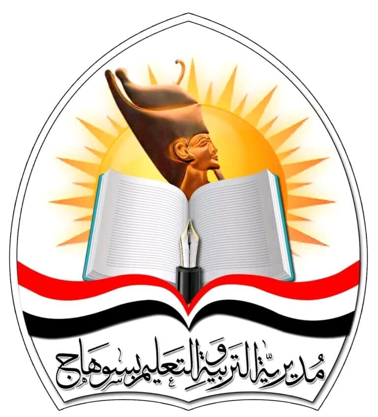 جدول امتحان الفصل الدراسي الثاني للشهادة الإعدادية 2025 بسوهاج 12 حقيقة انتحال صفة مديرية التعليم بسوهاج عبر صفحة "فيسبوك" - بيان رسمي
