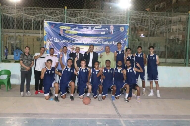 صعود منتخب جامعة سوهاج لكرة السلة للدور النهائي فى دورة الشهيد الرفاعي ال 52 43 1745916750755 جامعة المن صعود منتخب جامعة سوهاج لكرة السلة للدور النهائي فى دورة الشهيد الرفاعي ال 52 موقع في الجامعة