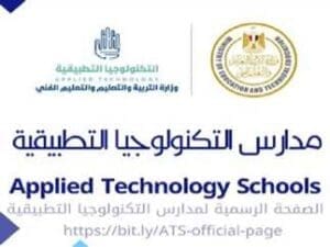 لطلاب الشهادة الإعدادية.. كل ما تريد معرفته عن مدرسة جينز كار للتكنولوجيا التطبيقية 3 لطلاب الشهادة الإعدادية.. كل ما تريد معرفته عن مدرسة جينز كار للتكنولوجيا التطبيقية