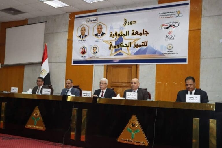 القاصد يعلن إنطلاق دوري جامعة المنوفية للتميز الحكومي في نسخته الأولى 2025 22 FB IMG 1744637804325 جامعة القاصد يعلن إنطلاق دوري جامعة المنوفية للتميز الحكومي في نسخته الأولى 2025 موقع في الجامعة
