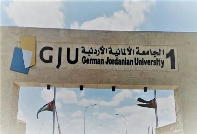 قدم الأن.. الجامعة الألمانية الأردنية تعلن حاجتها لأعضاء هيئة تدريس 10 الجامعة الألمانية الأردنية