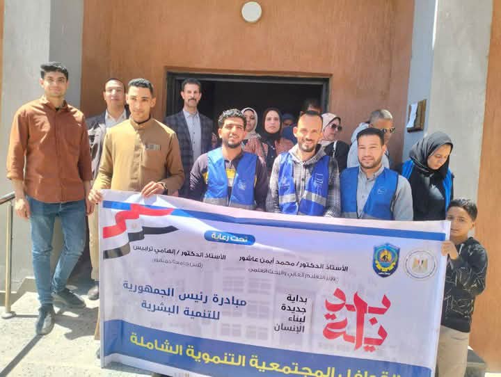 جامعة دمنهور تطلق قافلة تنموية شاملة بقرية الأبقعين دعمًا لحياة كريمة وتنفيذًا لرؤية مصر 2030 20 جامعة دمنهور