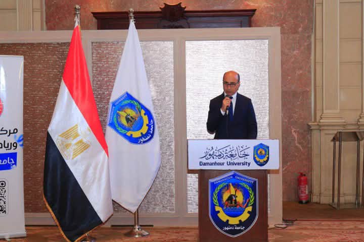 انطلاق أولى فعاليات تحالف إقليم الإسكندرية بجامعة دمنهور وتوصيات لتعزيز التنمية 1 أولى فعاليات تحالف إقليم الإسكندرية بجامعة دمنهور