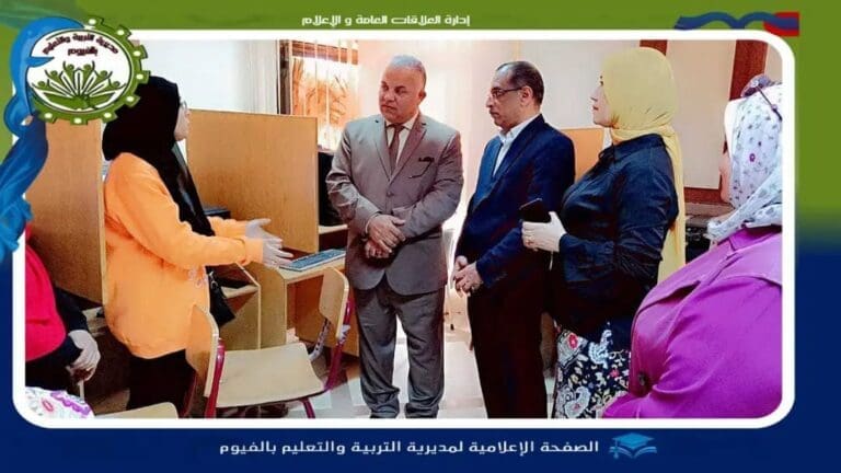وكيل تعليم الفيوم يشهد البرنامج التدريبي "استخدام المنصة الإلكترونية للتواصل وتوظيف تقنيات الذكاء الاصطناعي 18 IMG 20250410 WA0086 1 جامعة المنصورة الجديدة وكيل تعليم الفيوم يشهد البرنامج التدريبي "استخدام المنصة الإلكترونية للتواصل وتوظيف تقنيات الذكاء الاصطناعي موقع في الجامعة