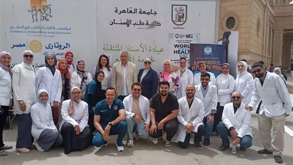 حملة توعوية بجامعة القاهرة لصحة الفم والأسنان تستهدف الطلاب والعاملين 9 IMG 20250413 WA0081 أيام الامتحانات حملة توعوية بجامعة القاهرة لصحة الفم والأسنان تستهدف الطلاب والعاملين موقع في الجامعة