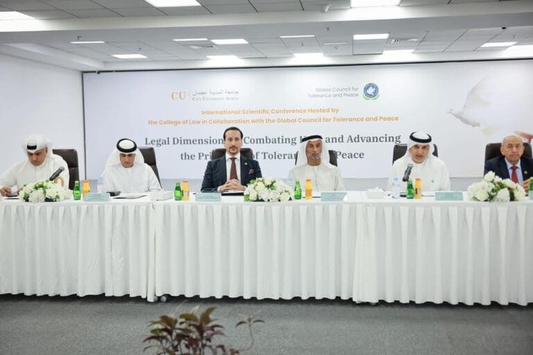 في عجمان.. الجامعة البريطانية تشارك في المؤتمر العلمي الدولي بعنوان الجوانب القانونية لمكافحة الكراهية 9 المؤتمر العلمي الدولي