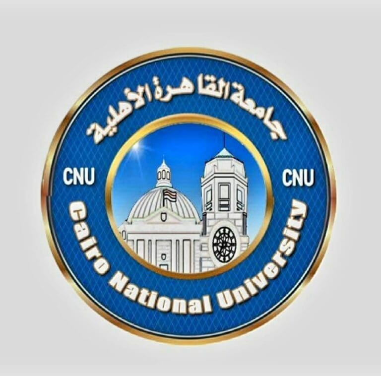 جامعة القاهرة الأهلية.. بدء الدراسة في 14 كلية ورابط التقديم 24 جامعة القاهرة الأهلية