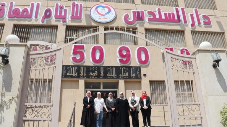 قافلة طبية لأسنان عين شمس ومركز طب الأسنان التخصصى بمؤسسة السندس للايتام 22 IMG 20250422 WA0088 أزياء قافلة طبية لأسنان عين شمس ومركز طب الأسنان التخصصى بمؤسسة السندس للايتام موقع في الجامعة