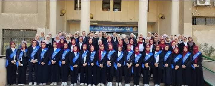 كلية علوم الرياضة للبنات جامعة الأزهر تفوز بالمركز الأول على مستوى الجامعات المصرية في مسابقة «الرياضة أمن قومي» 1 IMG 20250423 WA0004 جامعة الأزهر كلية علوم الرياضة للبنات جامعة الأزهر تفوز بالمركز الأول على مستوى الجامعات المصرية في مسابقة «الرياضة أمن قومي» موقع في الجامعة