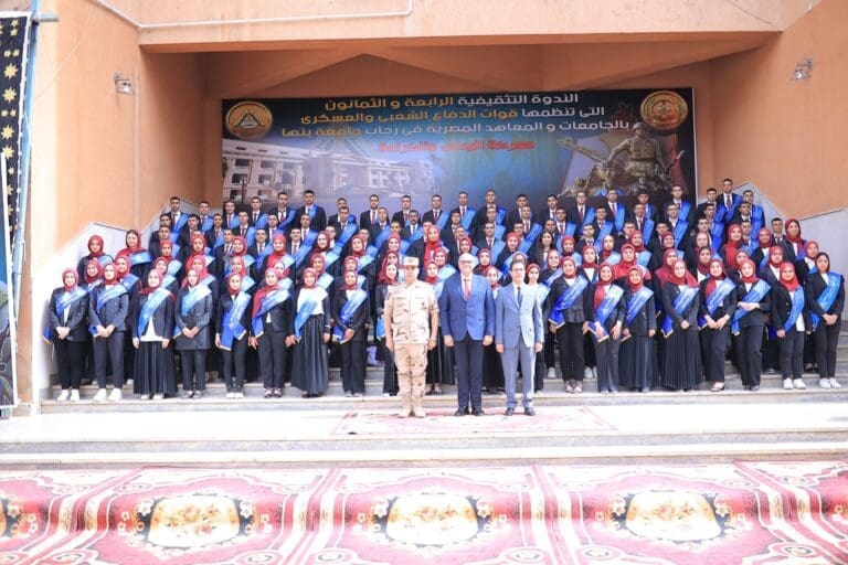 قوات الدفاع الشعبى والعسكرى تنظم الندوة التثقيفية الرابعة والثمانون بجامعة بنها 20 IMG 20250423 WA0157 الاستشعار قوات الدفاع الشعبى والعسكرى تنظم الندوة التثقيفية الرابعة والثمانون بجامعة بنها موقع في الجامعة