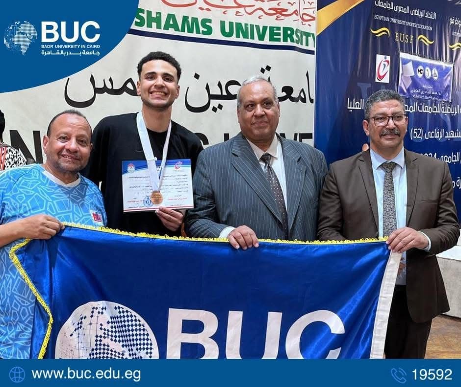 فوز طالب بجامعة بدر علي الميدالية البرونزية لبطولة الكونغ فو بالاتحاد الرياضي للجامعات 1 IMG 20250427 WA0077 الميدالية البرونزية فوز طالب بجامعة بدر علي الميدالية البرونزية لبطولة الكونغ فو بالاتحاد الرياضي للجامعات موقع في الجامعة