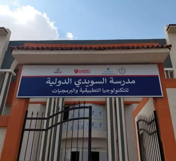 "بديل للثانوية العامة".. كل ما تريد معرفته عن مدرسة السويدي الدولية للتكنولوجيا التطبيقية 4 IMG 8545 الشهادة الإعدادية "بديل للثانوية العامة".. كل ما تريد معرفته عن مدرسة السويدي الدولية للتكنولوجيا التطبيقية موقع في الجامعة