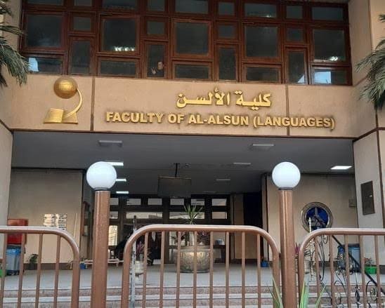 29 أبريل.. محاضرة "الترجمة التحريرية والذكاء الاصطناعي" بالتعاون مع قسم الترجمة التحريرية بجنيف 32 IMG 8623 جامعة العاصمة 29 أبريل.. محاضرة "الترجمة التحريرية والذكاء الاصطناعي" بالتعاون مع قسم الترجمة التحريرية بجنيف موقع في الجامعة