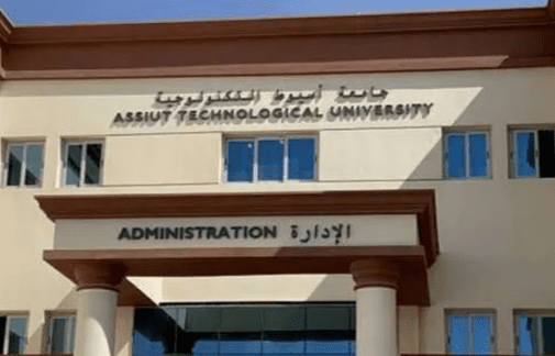 بسبب الطقس السيئ.. تعطيل الدراسة بجامعة أسيوط الجديدة التكنولوجية الأربعاء 1 جامعة أسيوط الجديدة التكنولوجية
