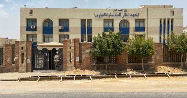 افتتاح ملعب البادل بمعاهد القاهرة الجديدة بالتجمع الخامس لخدمة الطلاب 6 معاهد القاهرة الجديدة
