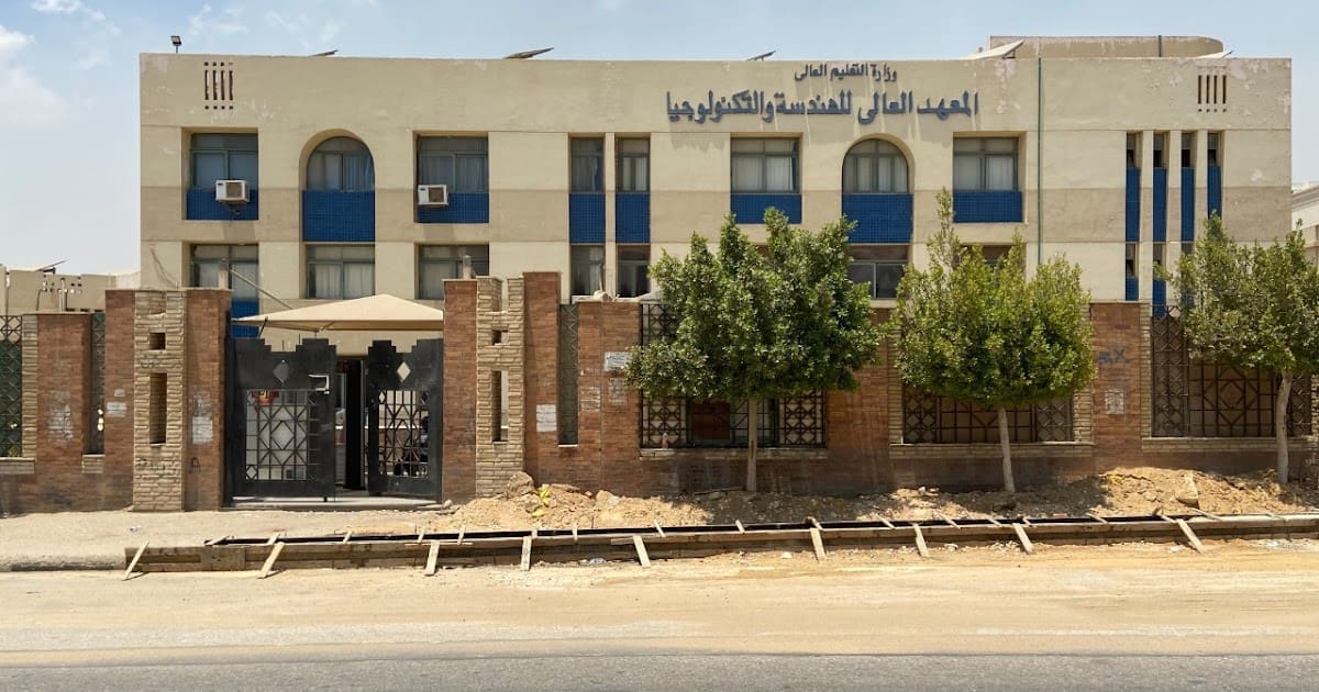 افتتاح ملعب البادل بمعاهد القاهرة الجديدة بالتجمع الخامس لخدمة الطلاب 1 معاهد القاهرة الجديدة
