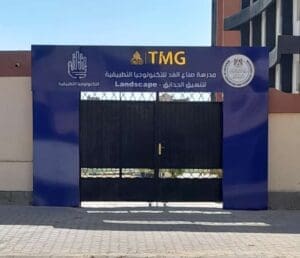 مكافأة مالية أثناء التدريب أبرزها.. ننشر التفاصيل الكاملة عن مدرسة صناع الغد للشهادة الإعدادية 2 مكافأة مالية أثناء التدريب أبرزها.. ننشر التفاصيل الكاملة عن مدرسة صناع الغد للشهادة الإعدادية