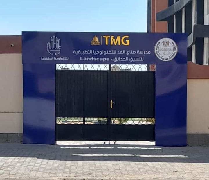 مكافأة مالية أثناء التدريب أبرزها.. ننشر التفاصيل الكاملة عن مدرسة صناع الغد للشهادة الإعدادية 14 مكافأة مالية أثناء التدريب أبرزها.. ننشر التفاصيل الكاملة عن مدرسة صناع الغد للشهادة الإعدادية