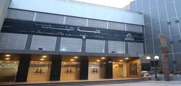 عين شمس تصنع المستقبل عبر مؤتمر الهوية والتماسك المجتمعي بكلية البنات 4 أقسام كلية البنات جامعة عين شمس 1 جامعة عين شمس تصنع المستقبل عبر مؤتمر الهوية والتماسك المجتمعي بكلية البنات موقع في الجامعة