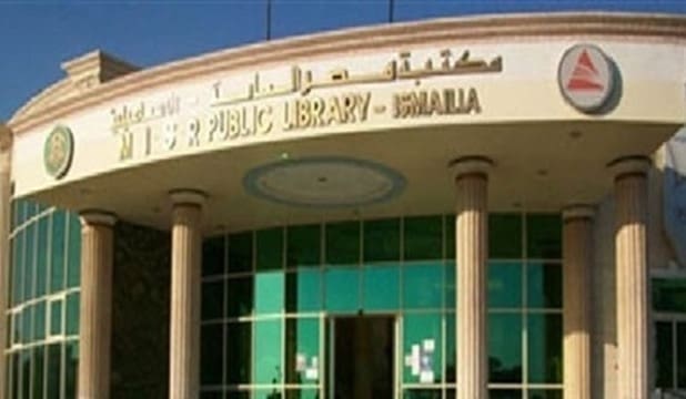 مكتبة مصر الجديدة تحتفي باليوم العالمي للكتاب بمعرض يضم أكثر من 400 عنوان 4 مكتبة مصر الجديدة تحتفي باليوم العالمي للكتاب بمعرض يضم أكثر من 400 عنوان