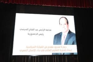 بالصور.. رئيس جامعة أسيوط الأهلية يتفقد مسرح الجامعة بعد افتتاحه 4 بالصور.. رئيس جامعة أسيوط الأهلية مسرح الجامعة بعد افتتاحه