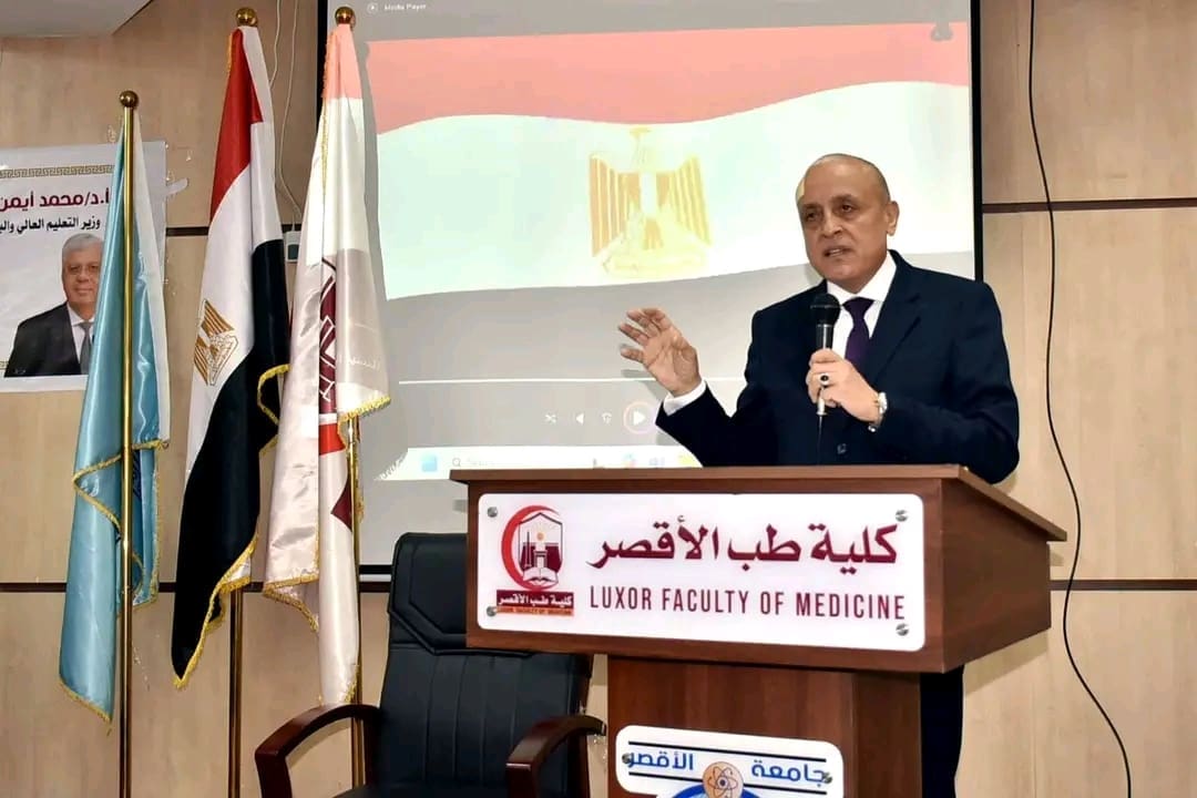 محافظ الأقصر: كل الدعم للعلم والعلماء لنعبر للمستقبل 1 1746624949793 محافظ الأقصر محافظ الأقصر: كل الدعم للعلم والعلماء لنعبر للمستقبل موقع في الجامعة