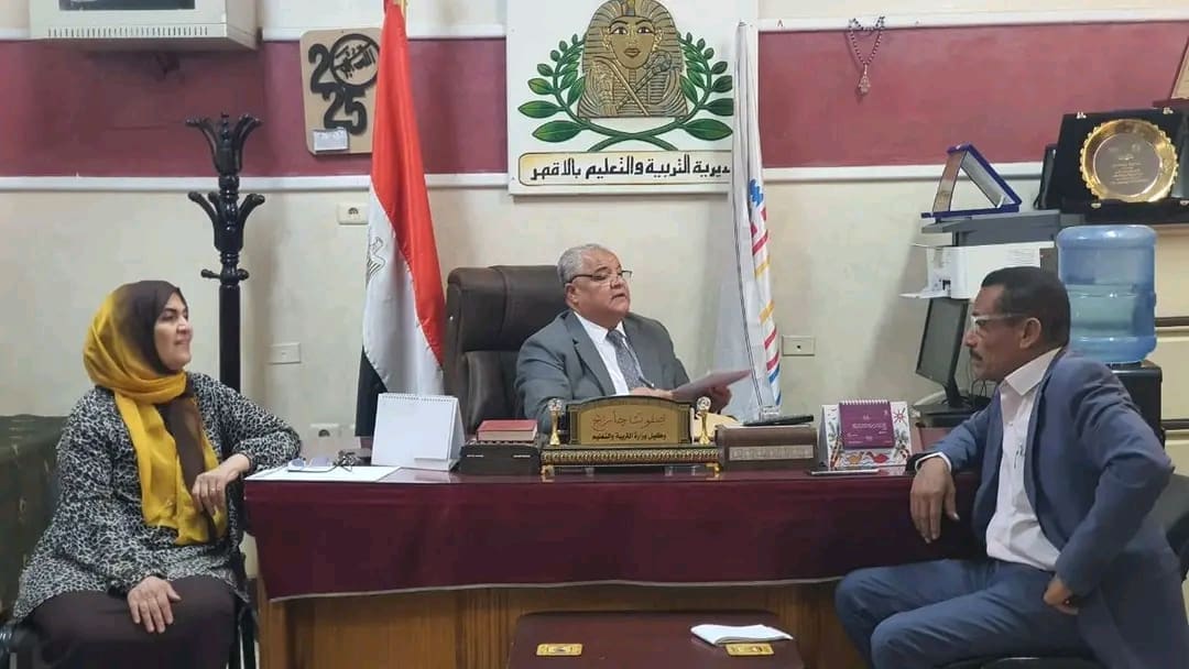 توجيهات بتعليم الأقصر بشأن الاستعدادات النهائية لامتحانات نهاية العام 1 1746624964763 الأقصر توجيهات بتعليم الأقصر بشأن الاستعدادات النهائية لامتحانات نهاية العام موقع في الجامعة