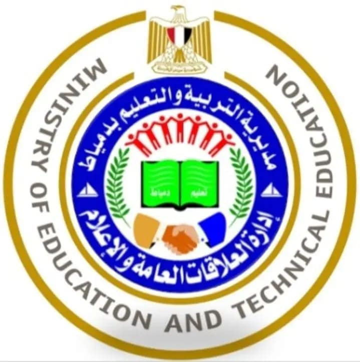"راجع وأنت في بيتك".. مواعيد المراجعات النهائية لطلاب الشهادة الإعدادية بدمياط 1 1746878825909 الشهادة الإعدادية "راجع وأنت في بيتك".. مواعيد المراجعات النهائية لطلاب الشهادة الإعدادية بدمياط موقع في الجامعة