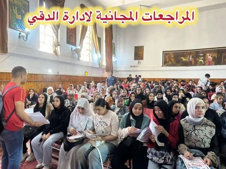 تعليم الجيزة: 150 ألف طالب وطالبة في 21 إدارة يتدربون على نظام "البوكليت" 6 تعليم الجيزة: 150 ألف طالب وطالبة في 21 إدارة يتدربون على نظام "البوكليت"