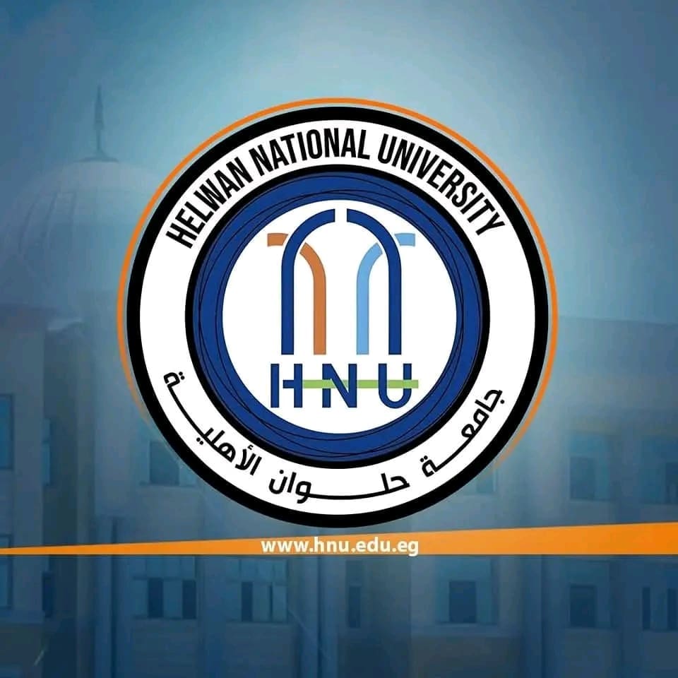كل ما تريد معرفته عن جامعة حلوان الأهلية 2025 المصروفات و الكليات والبرامج الدراسية 1 رئيس جامعة حلوان الأهلية يحيل واقعة مشروعات الطلاب للتحقيق ويوجه بحماية حقوقهم