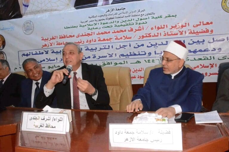 رئيس جامعة الأزهر: التربية الإيجابية وتنظيم الأسرة أولوية في خطابنا الدعوي والتعليمي 7 رئيس جامعة الأزهر: التربية الإيجابية وتنظيم الأسرة أولوية في خطابنا الدعوي والتعليمي