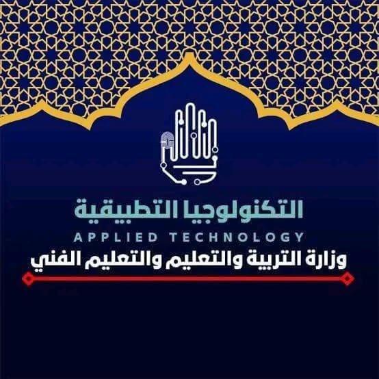 افتتاح 17 مدرسة تكنولوجيا تطبيقية جديدة العام المقبل 4 1748415314945 الجامعات الأهلية افتتاح 17 مدرسة تكنولوجيا تطبيقية جديدة العام المقبل موقع في الجامعة