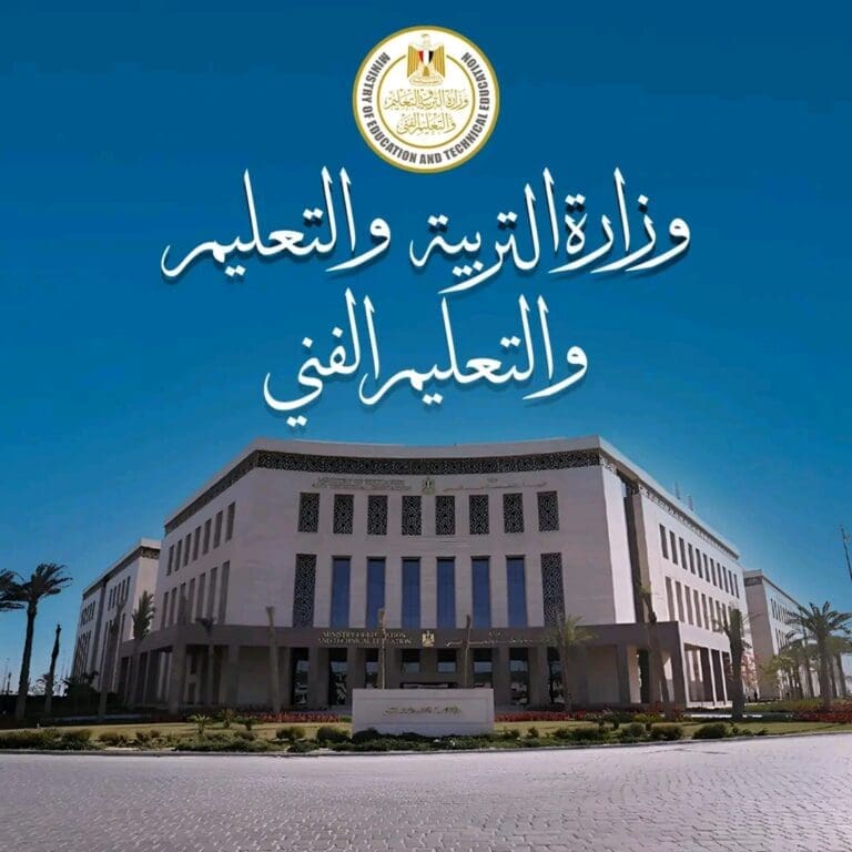 قبل انطلاق امتحانات الدبلومات الفنية غدا.. التعليم: إجراءات صارمة لضمان الانضباط ومكافحة الغش 10 1748431545874 قبل انطلاق امتحانات الدبلومات الفنية غدا.. التعليم: إجراءات صارمة لضمان الانضباط ومكافحة الغش موقع في الجامعة