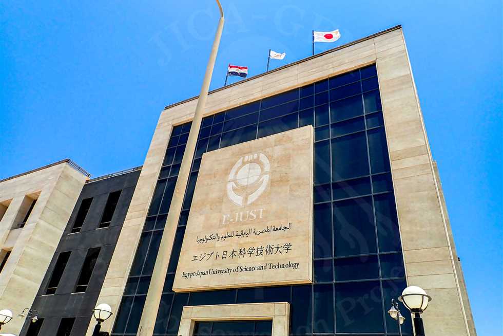 الكليات المتاحة ومصروفات الجامعة المصرية اليابانية 2025