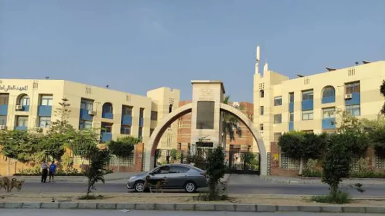 ادرس فنك وحقق حلمك.. الأوراق المطلوبة للتقديم على المعهد العالي للفنون التطبيقية بالتجمع الخامس 2 3 يقدم ادرس فنك وحقق حلمك.. الأوراق المطلوبة للتقديم على المعهد العالي للفنون التطبيقية بالتجمع الخامس موقع في الجامعة