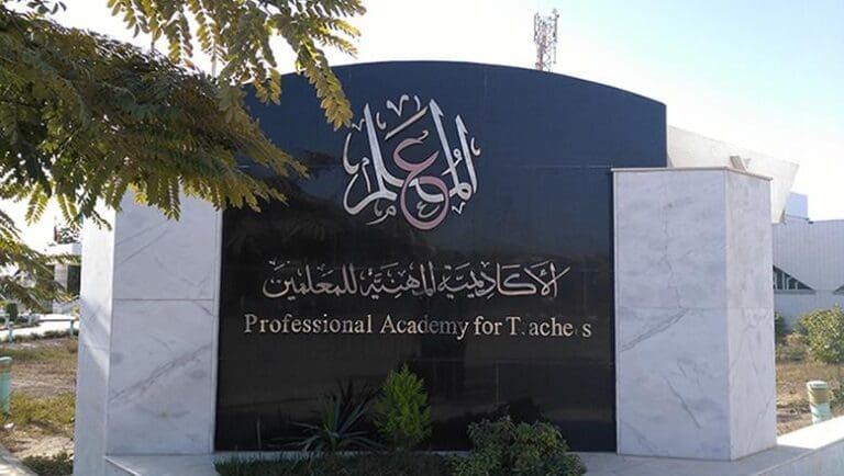 بدء تدريب المعلمين المساعدين للحصول على شهادة الصلاحية للترقي إلكترونيًا 2 5101440061584210800 بني سويف بدء تدريب المعلمين المساعدين للحصول على شهادة الصلاحية للترقي إلكترونيًا موقع في الجامعة